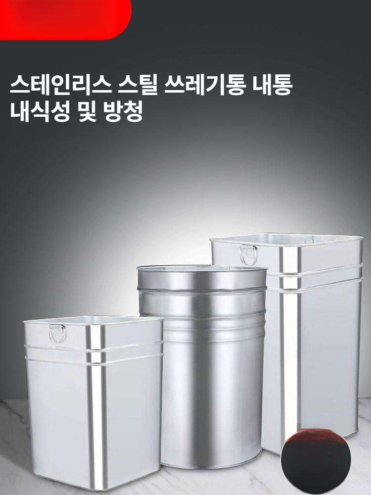 철제 쓰레기통 아연 도금 사각 바스켓 대형 사무실 다용도 대용량 휴지통 공원 분리 수거 - 상세 이미지 2