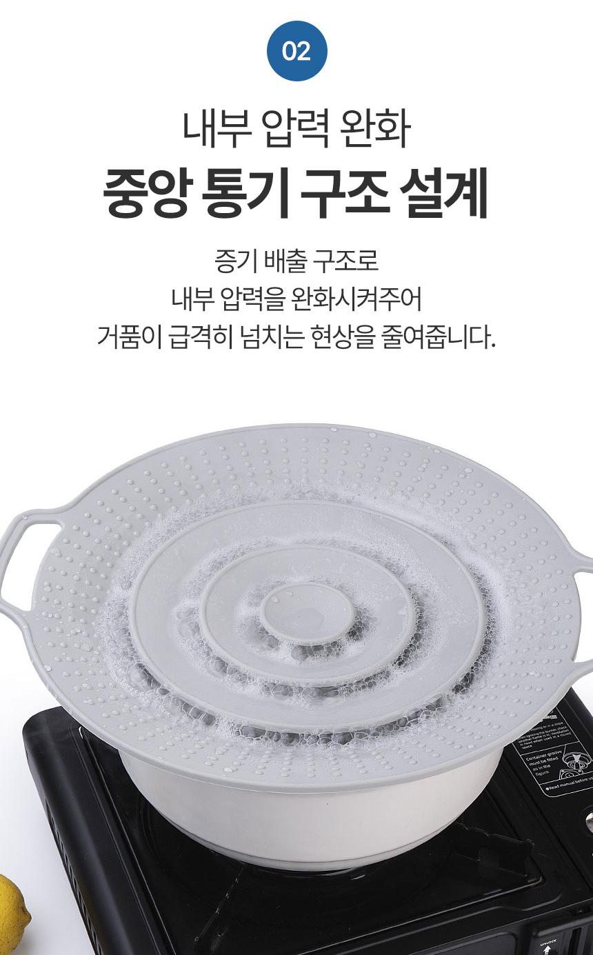 냄비 넘침 방지 실리콘 뚜껑 손잡이 만능 덮개 - 상세 이미지 3