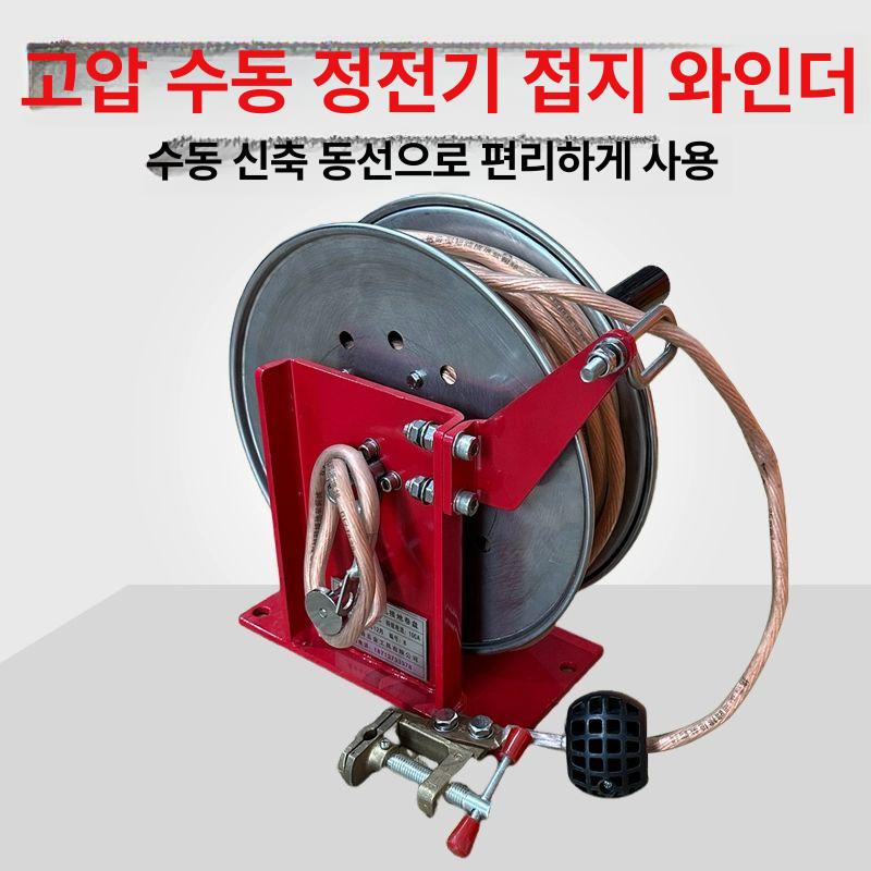 코릴 에어릴선 20m 릴에어호스 호스릴 에어 자동 공압 호스 자동에어릴호스 에어호스 오토 - 상세 이미지 5