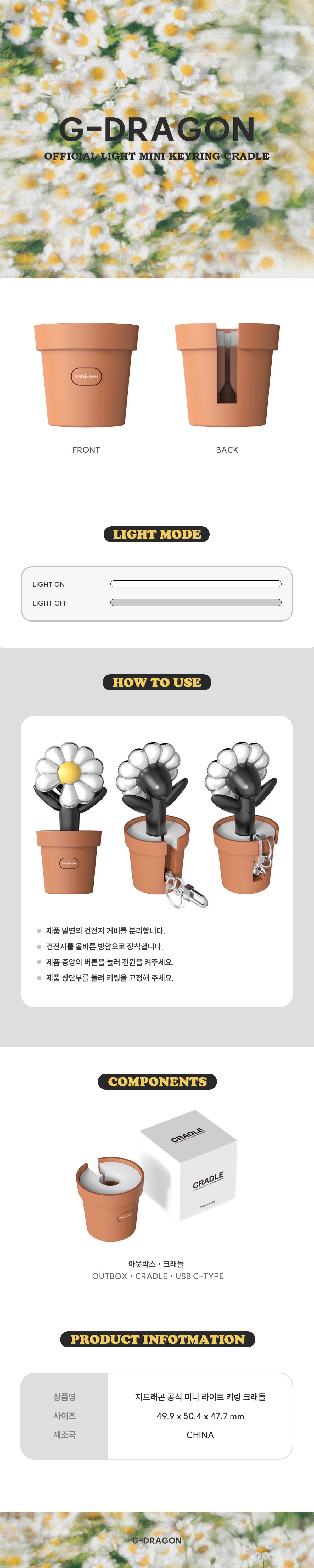 G-DRAGON Lightstick Keychain