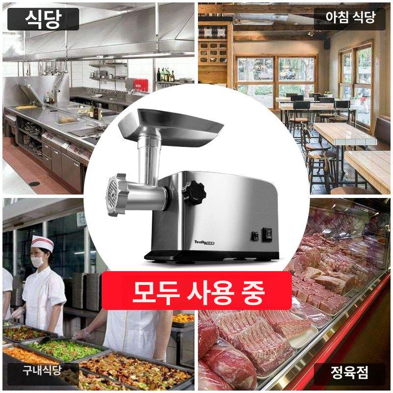 고기가는기계 믹서기 소시지 분쇄기 메이커 야채 자동 표준 - 상세 이미지 3
