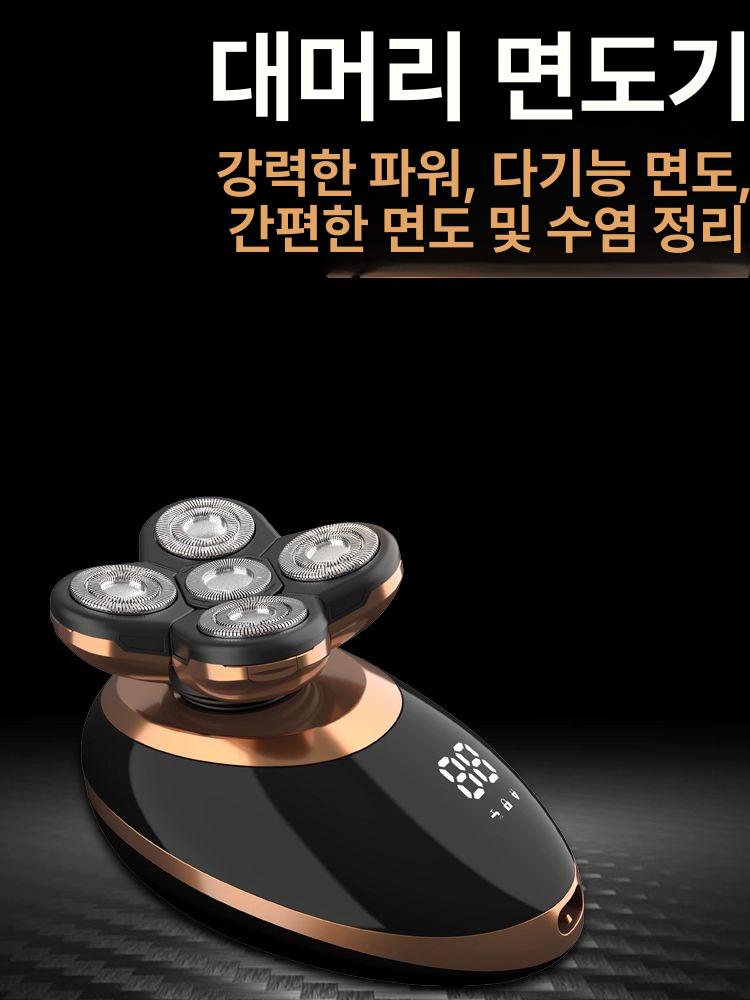남성 머리용 5 in 주호민 전기면도기 대머리 기본 - 상세 이미지 4