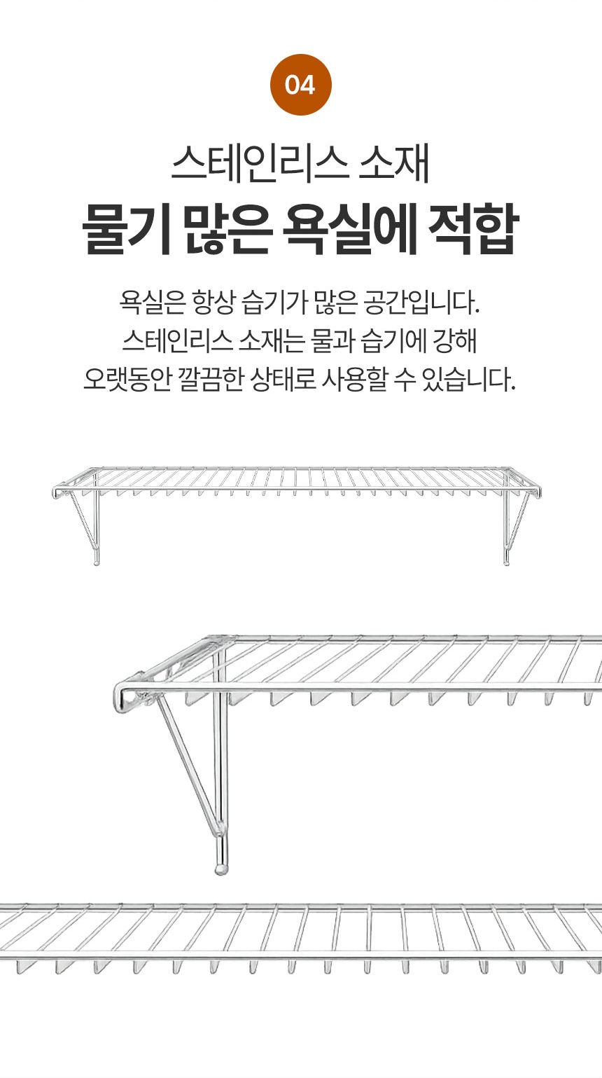 수건 걸이 선반 무타공 욕실 타월 걸이 거치 선반 - 상세 이미지 5