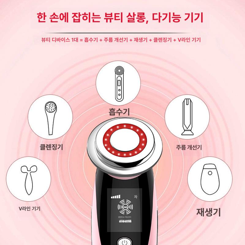 얼굴 윤곽 브이라인 마사지 다기능 경락기구 피부 기계 프리미엄 핑크 2모드 - 상세 이미지 4