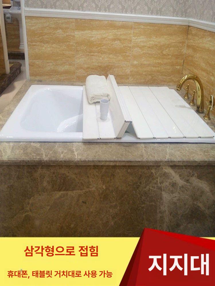 가정용 욕조 덮개 판자 셔터 보온 폴딩 뚜껑 트레이 화이트우드패턴 115cmx75cmx0.6cm - 상세 이미지 3