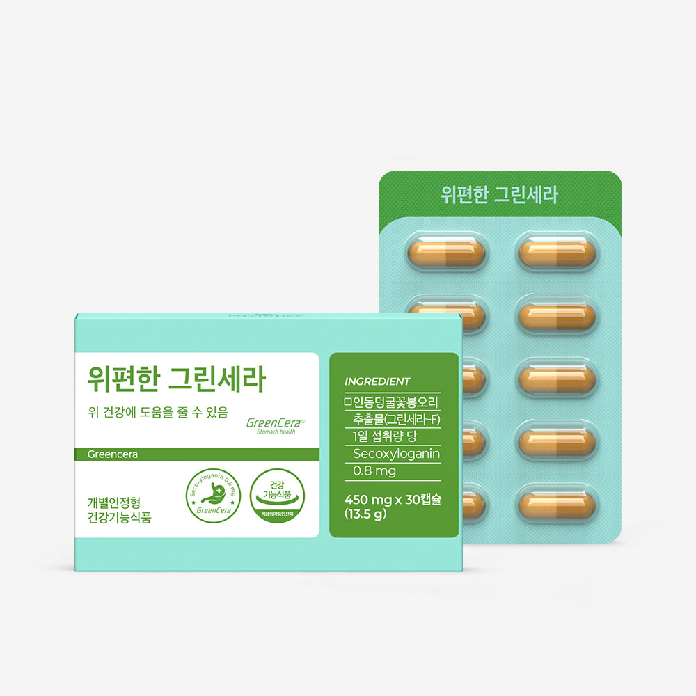 피토틱스 위편한 그린세라 / 가스트로 그린세라 1개월분 (1box) 제품 이미지