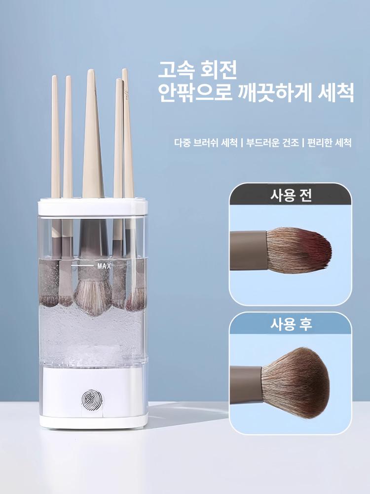 메이크업 브러시 세척기 빠른 급속 클리닝 브러쉬 브러시 세척기 - 상세 이미지 2