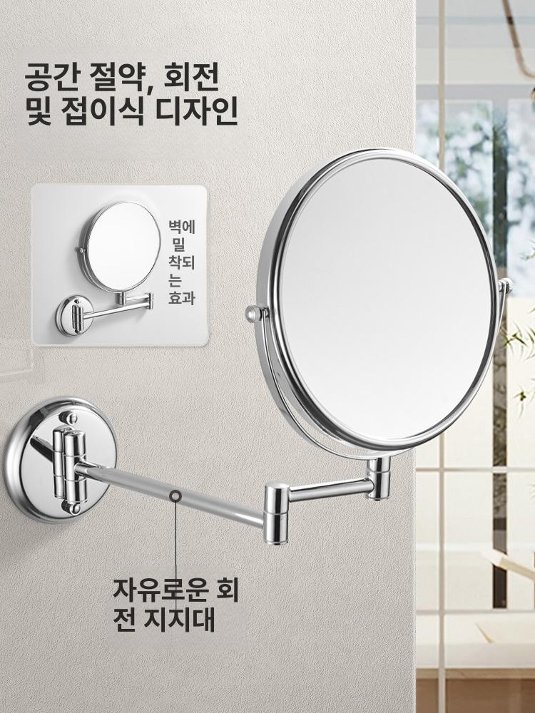 욕실면도경 무타공 접이식 총알 펀치 led 거울 원형 미용 화장실 돋보기 화장대 벽걸이 - 상세 이미지 5