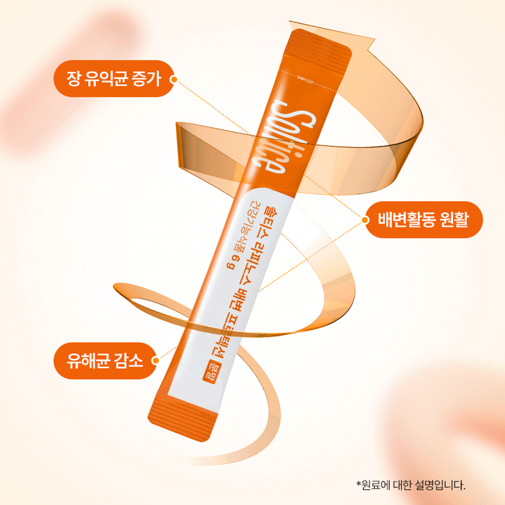 솔티스 라피노스 배변 프로텍션 10포, 1개 이미지 4