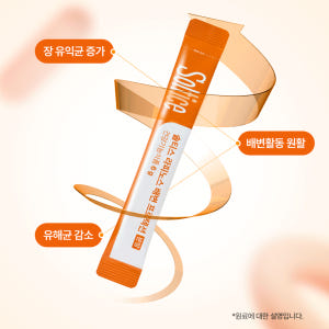 솔티스 라피노스 배변 프로텍션 10포, 1개 맛있게 먹은 솔직 후기 - 상품 이미지 4