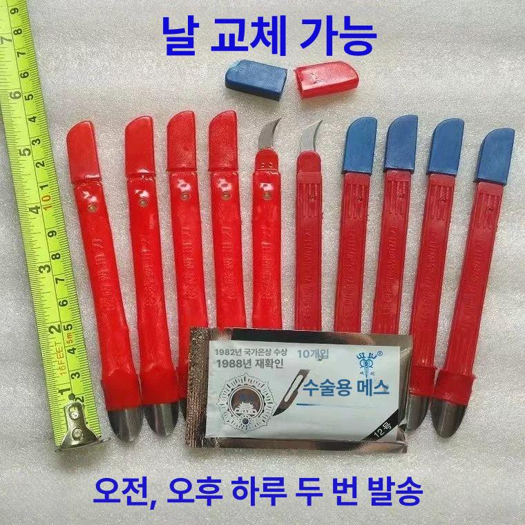 제거 수확용 표고 봉지 수깔 스푼 빨간 비닐 평평한 20개입 - 상세 이미지 3