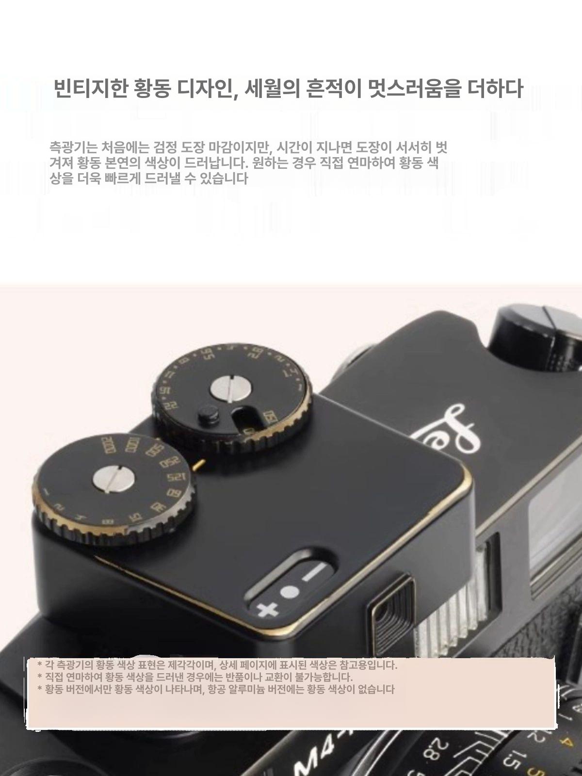 휴대용 측광기 카메라 노출계 필름 미터 초점 소형 사진 촬영 도우미 용품 디지털 - 상세 이미지 5
