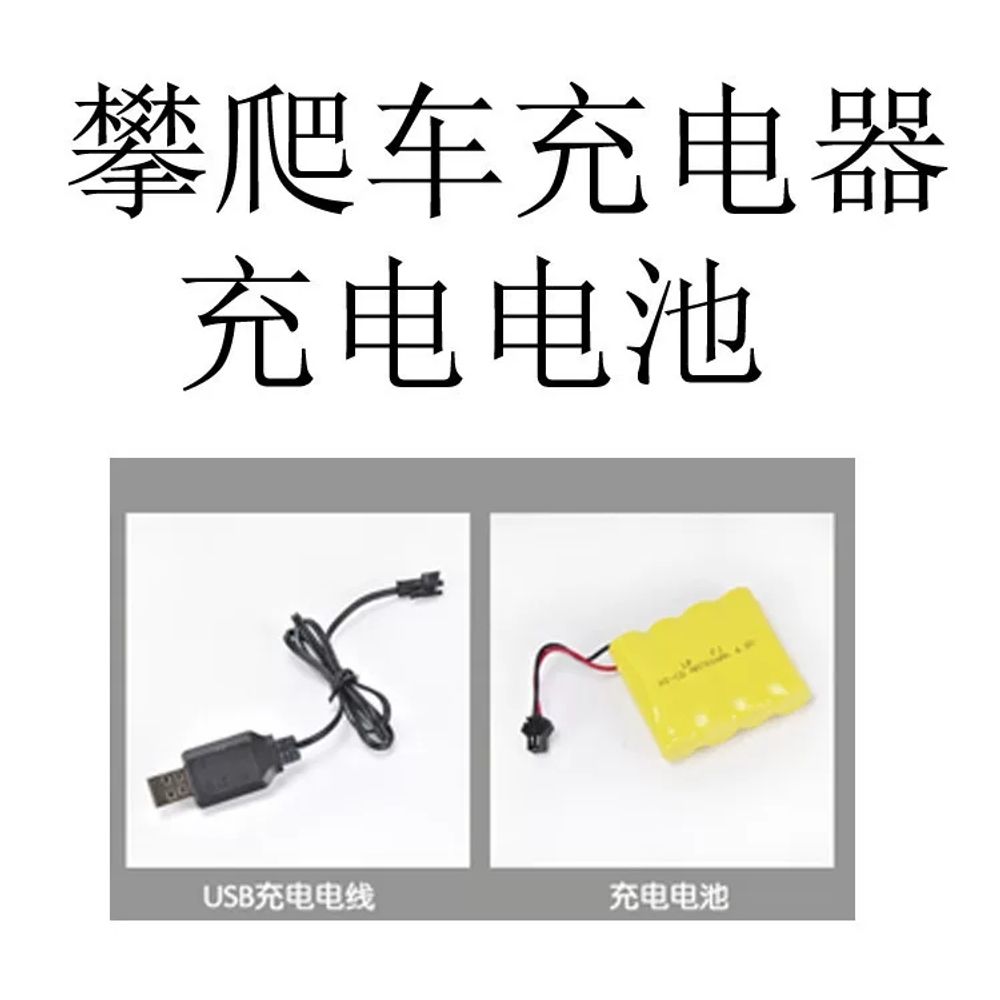 전기 배터리 자동차 충전 USB 2핀 전동 충전선 제어 SM-2P 자동차 37V - 상세 이미지 3