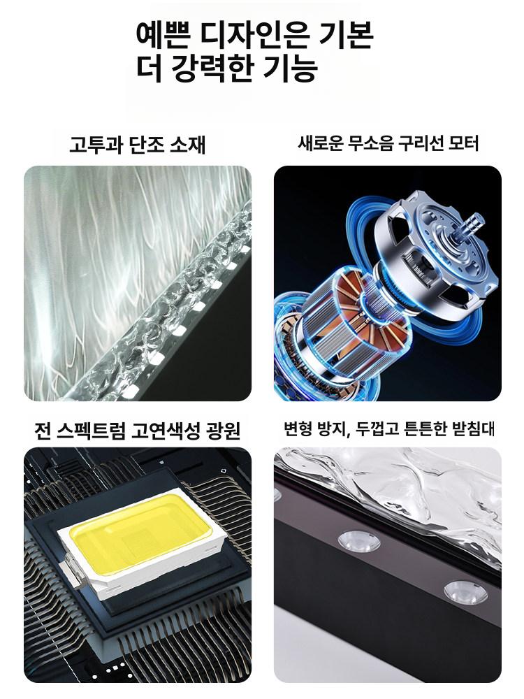 무드등 오로라 화이트 바다 조명 1단 LED 불멍 삼색 라이트 83cm - 상세 이미지 4