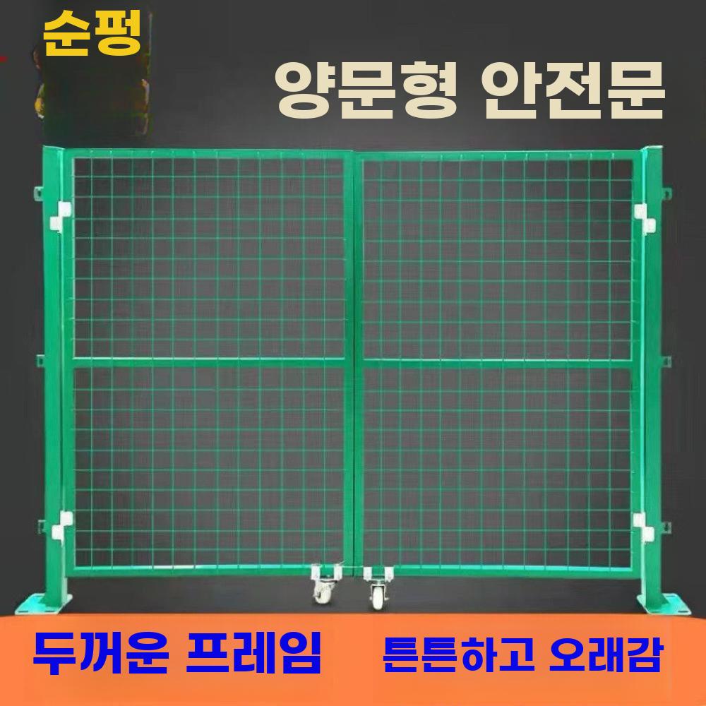 철망 울타리 정원 텃밭 출입문 접이식 격리 철조망 높이1.2m x 폭 1m - 상세 이미지 3