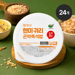 한채원 100g당 77kcal 밥대신 현미 귀리 곤약밥 저당 간편식 15... 맛있게 먹은 솔직 후기 - 상품 이미지 1