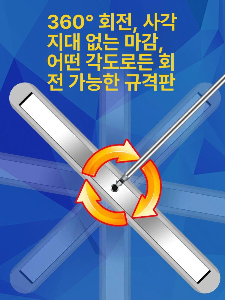 평탄화 마그네틱 콘크리트 바닥 미장 밀대 칼 알루미늄판 시멘트 평평 무늬 전기 - 상세 이미지 3