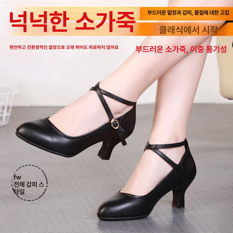 라틴댄스화 라인 스포츠댄스 왈츠 핑크 공연화 구두 살사 골드 풀탑 33 - 상세 이미지 2