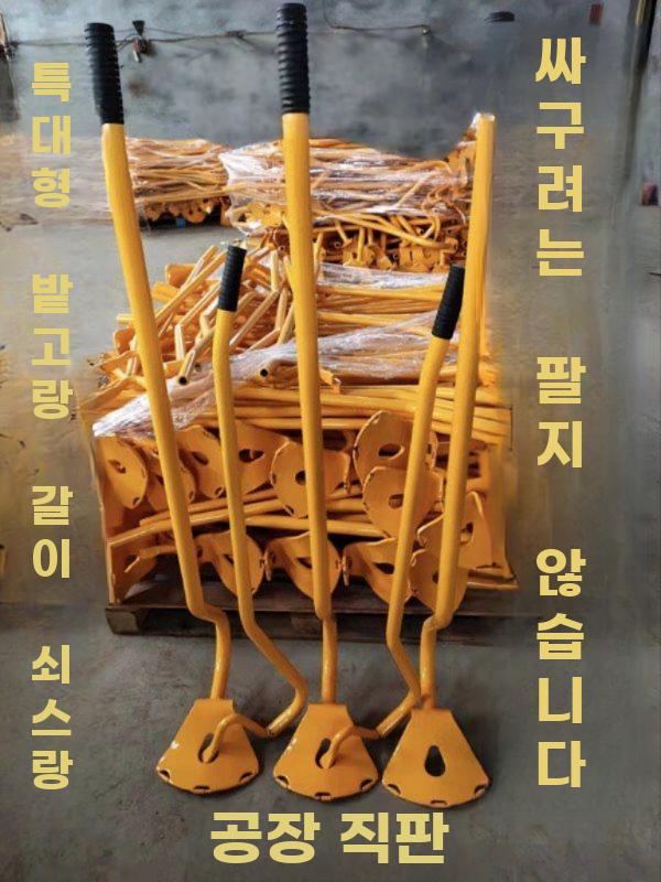 대형 화물차 타이어 탈착 공구 3종 세트 수리용 레버 노란색 레이크 3개 - 상세 이미지 2