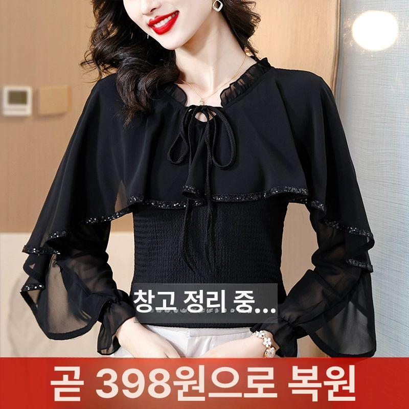 쉬폰 프릴 나팔소매 블라우스 긴팔 시스루 라인댄스 상의 블랙 S (47.5kg 이하) - 상세 이미지 2
