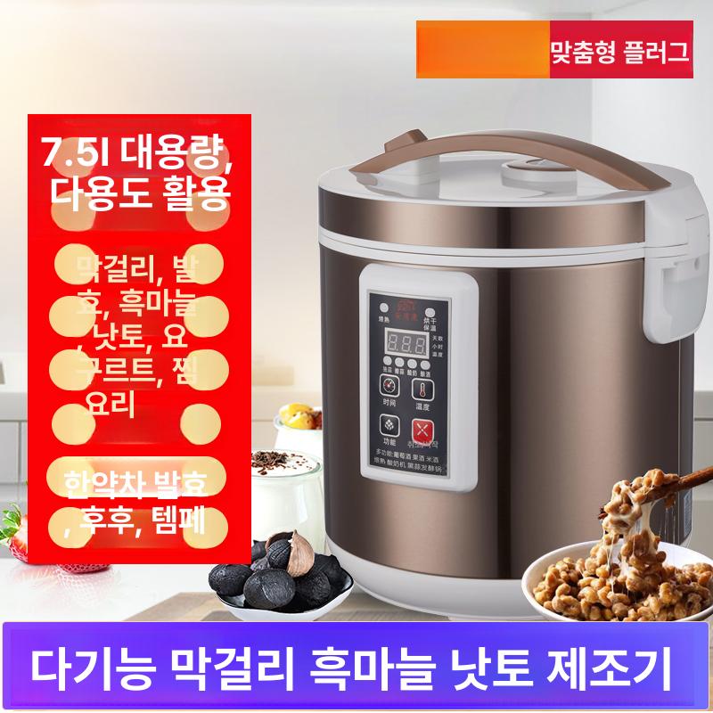 청국장 발효기 7.5L 가정용 수제 대용량 와인 상업용 6L 다기능 - 상세 이미지 2