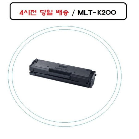 sl- m2080 좋은 품질 재생호환토너MLT-K200L M2035W sl-m2033