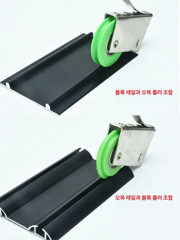 프리미엄 슬라이딩 중문 오메가호차 롤러 댐퍼 행거레일 블랙 홈형 하단 레일 (1.0m) - 상세 이미지 4