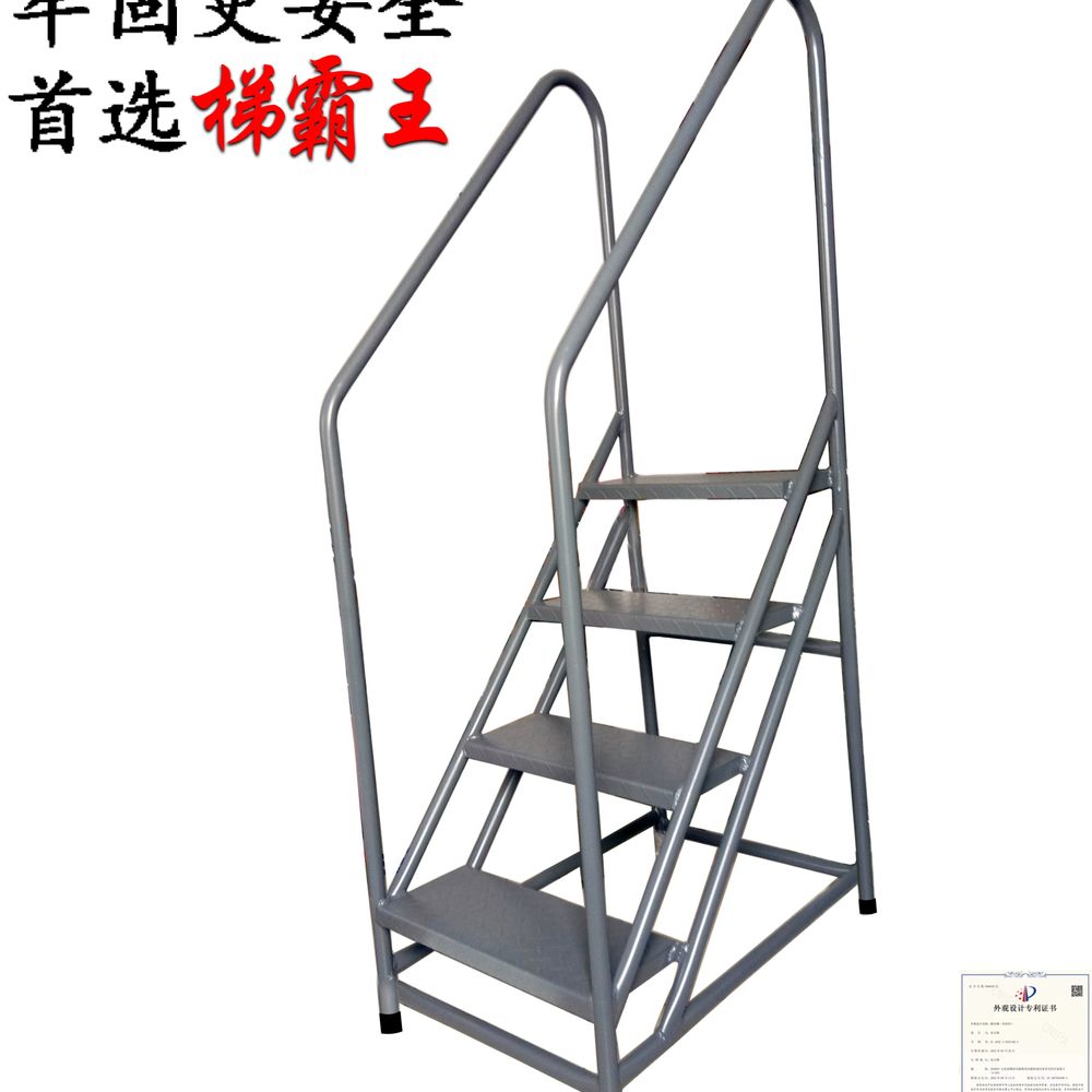 철제 이동형 계단 사다리 보호 안전 뒷바퀴 3단 디딤대 난간 실버그레이 75cm - 상세 이미지 5
