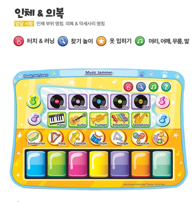 브이텍 터치학습 액티비티 테이블 사운드 유아 완구 장난감 학습 영어 완구 장난감 아기 - 상세 이미지 4
