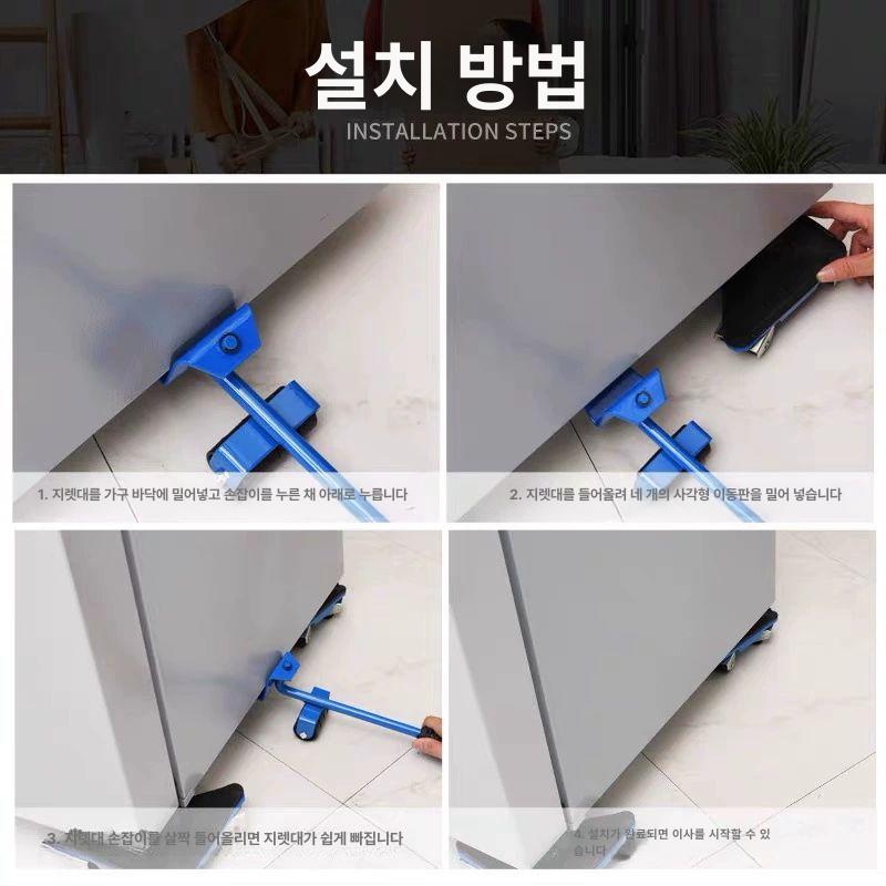 가구 옮기기 휴대용 냉장고 지렛대 피아노 가전 이사 가구옮기기 도구 바퀴 키트 후드 - 상세 이미지 5
