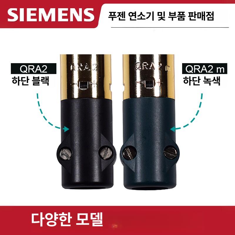 화염 감지기 자외선 감지화재 국산 프로브 전기 UV 수입 QRA2 플랜지 버클 포함 - 상세 이미지 3