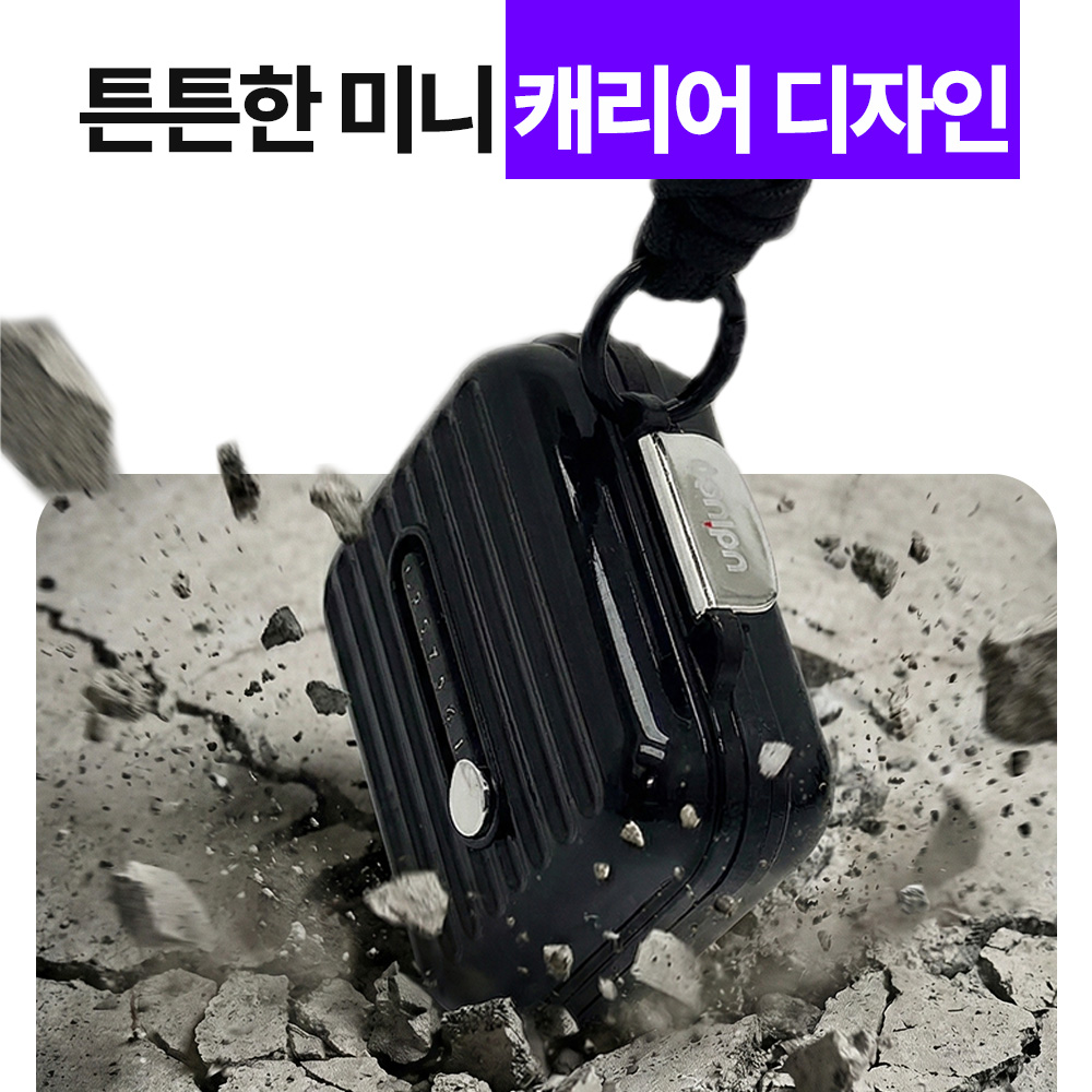 [안심소재] 우디우디 휴대용 캐리어 알약 케이스 알약커팅기 세트 - 상세 이미지 5