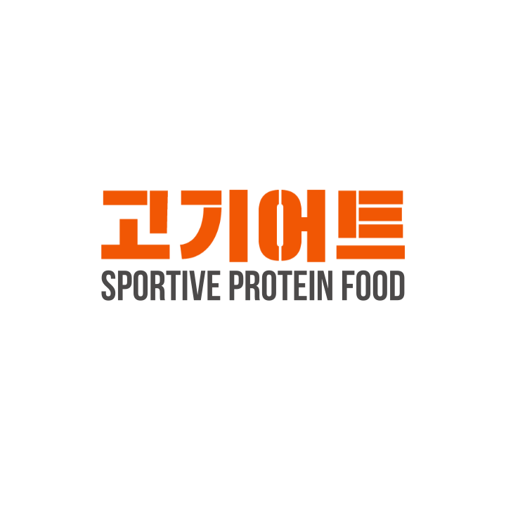 고기어트 다이어트 스토어 로고