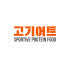 고기어트 다이어트 로고