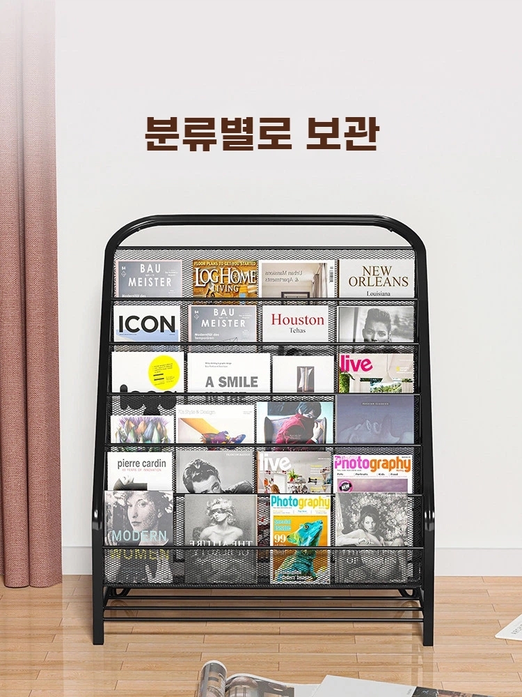 철제 잡지꽂이 홍보 6단 블랙 신문 가판대 팜플렛 - 상세 이미지 2
