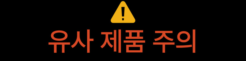 사과 에어팟 프로3 3세대 에어팟프로3케이스 하드 젤리 이어폰 투명 파우치 실리콘 키링 판매처 상세 정보 이미지 3