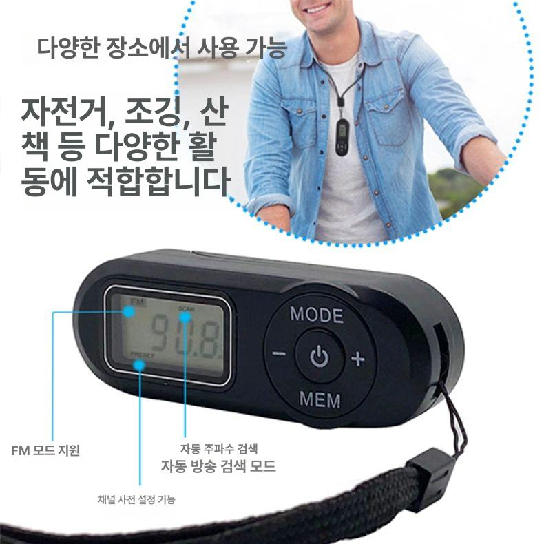 초소형 라디오 건전지 포켓 블랙 어르신 운동 러닝 등산 727 라디오 + 헤드셋 + 배터리 2칸 - 상세 이미지 4
