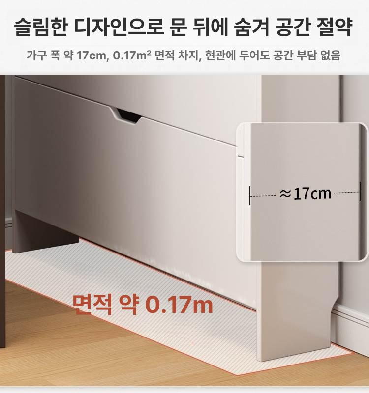 슬림형 신발장 신발 원목 여닫이 틈새 정리 투명 철제 장화 좁은 수납장 선반 가정용 블랙 - 상세 이미지 5