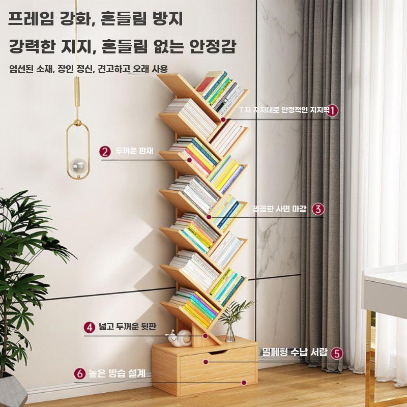 트리형 북타워 책장 거실 침실 다층 수납 선반 베이지 34 x 20 x 100cm - 상세 이미지 5