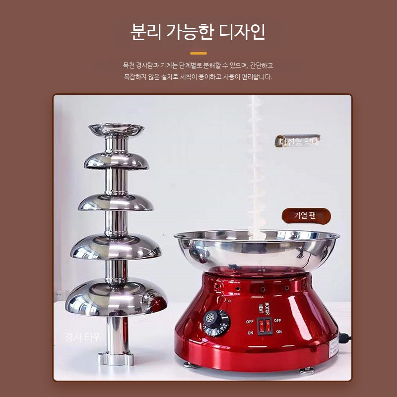 5단 초콜릿 분수 기계 가열식 초콜릿 폭포 장식 파티 레스토랑 뷔페 호텔용 이미지 6