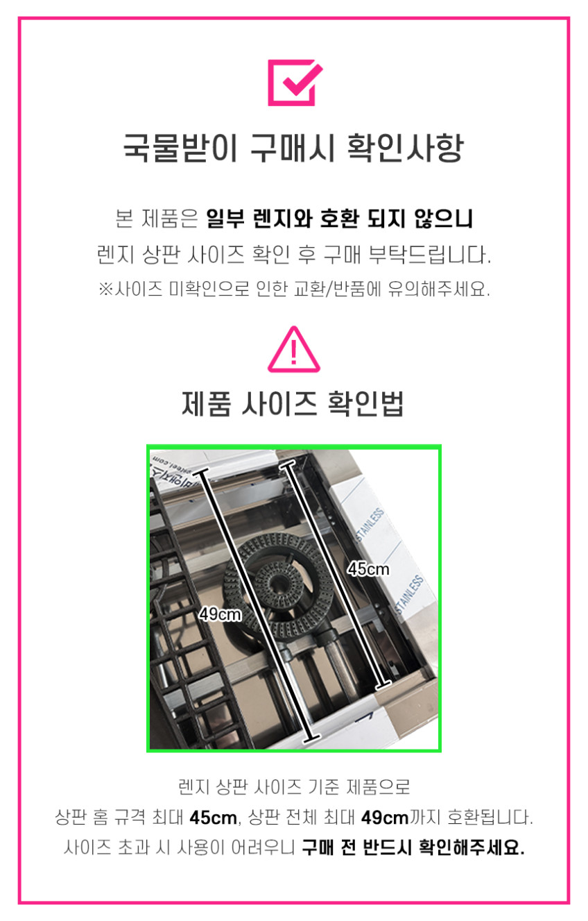 유얼키친 간택기 국물받이 업소용 2열 판매처 상세 정보 이미지 2