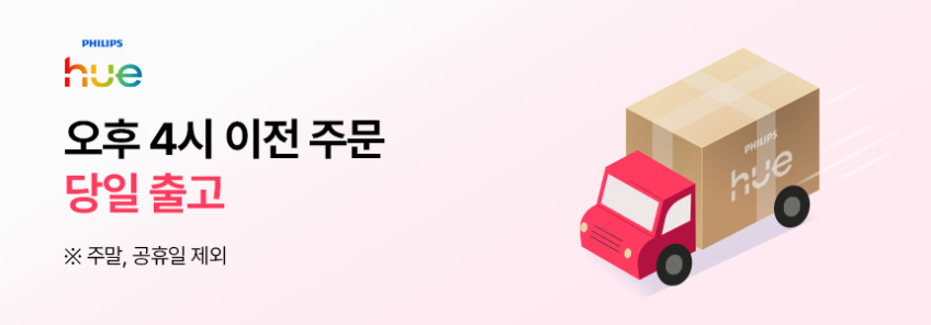 필립스 휴 플레이 라이트바 더블팩 + 브릿지 세트 판매처 상세 정보 이미지 1