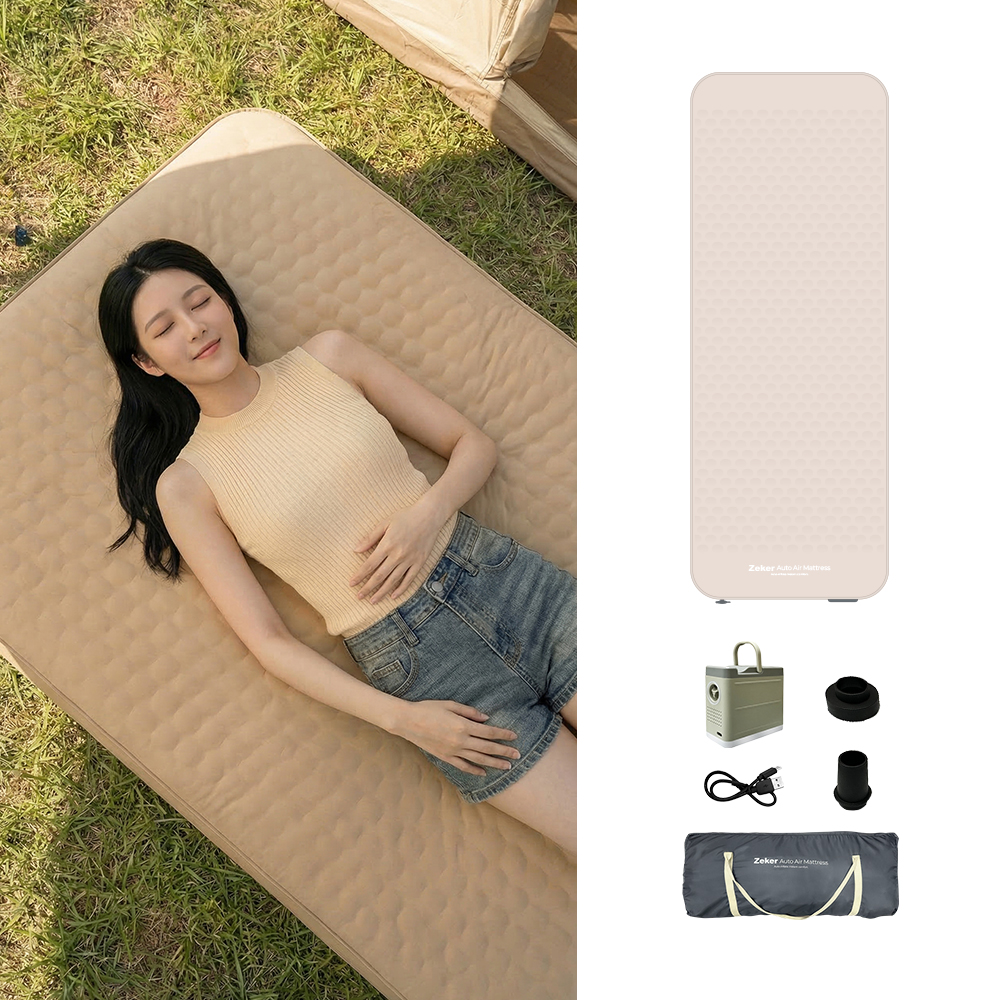 제커 에어매트 자충 매트 캠핑 에어 10cm 자충 침대 자동 충전 펌프 차박 돗자리 경량 매트리스 배드 싱글, 베이지 이미지 2
