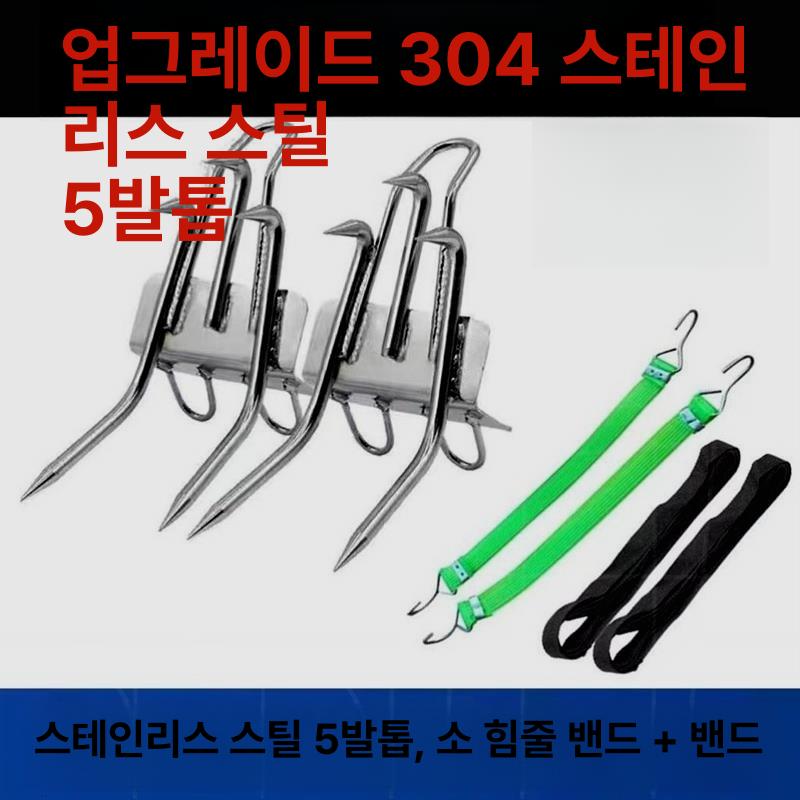 나무오르는 장비 승족기 A. 아이젠 승목기 끈이 등반기 5발톱 나무 오르기 도구 스트랩 - 상세 이미지 4