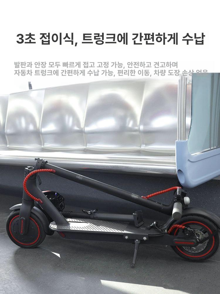 전동 킥보드 안장 g2 나인봇 스 터 출퇴근 의자 부품 전동터 프리미엄 - 상세 이미지 4