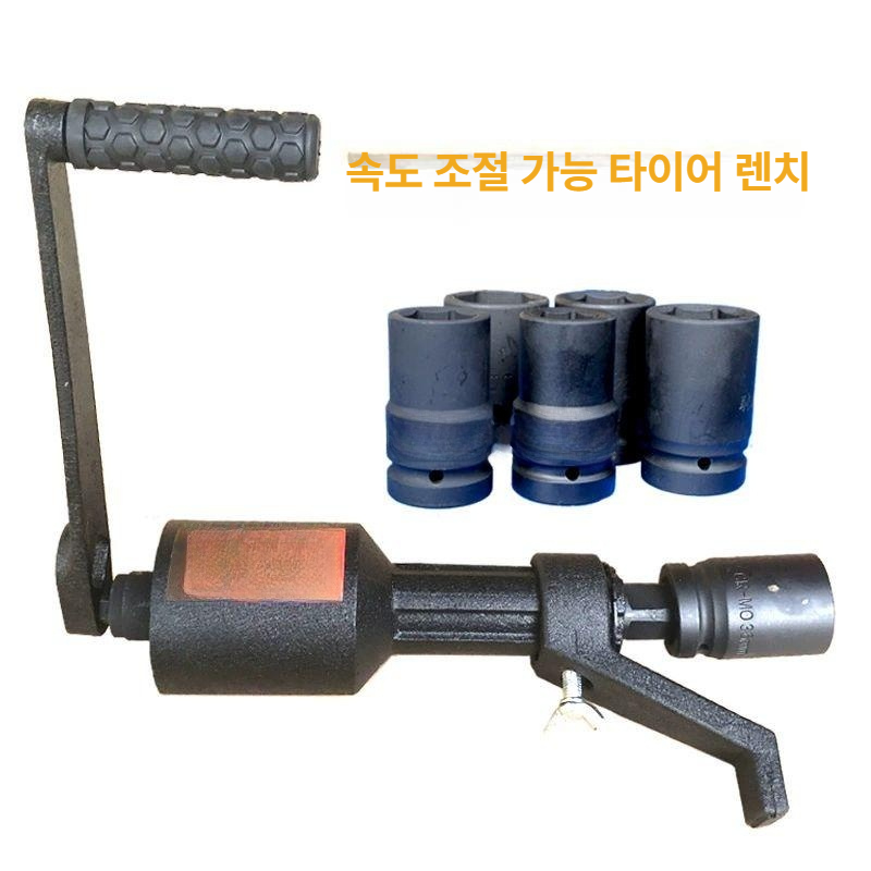 대형차 타이어 탈착 간편 렌치 트럭 볼트 스패너 조립 부스터 화물차 소켓 분해 피더 도구 - 상세 이미지 4