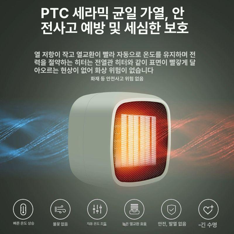 무선온풍기 충전식 히터 난로 난방기 가정용 저소음 차박 무선 이동식 휴대용 - 상세 이미지 2