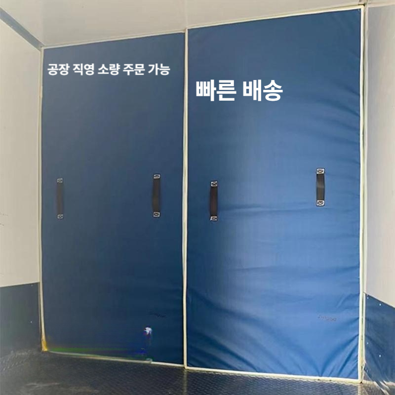 냉동 탑차 칸막이 파티션 트럭 1톤 화물차 냉탑 보드 블루 - 상세 이미지 2