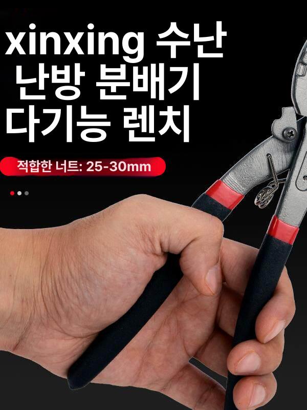 파이프 클램프 튜브 배관 펜치 난방 호스 신형 분배기 다기능 렌치 25-30 - 상세 이미지 4