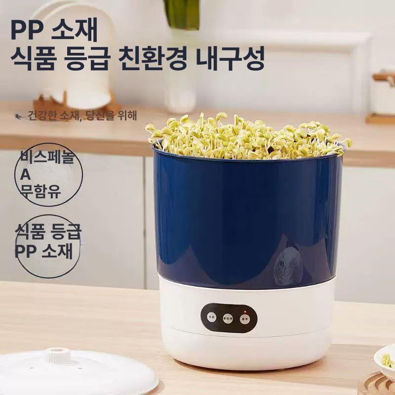 가정용 콩나물 재배기 새싹 기계 숙주 키우기 시루 대용량 소형 콩나물재배기 기르기 발아 - 상세 이미지 4